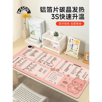 V-SION可愛小熊加熱鼠標墊超大辦公室桌面冬天發熱暖桌墊學生寫作業寫字桌墊暖手防水電腦鍵盤墊女生宿舍恒溫
