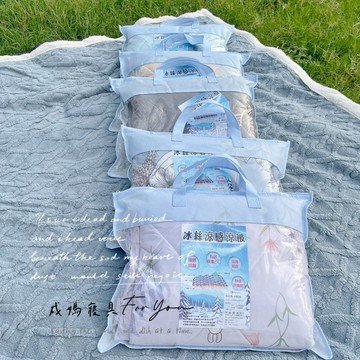 成媽🔸小尺寸急凍涼感被110×150 幼稚園　冰美式夏被 全新冰絲涼被 涼感 冰絲 夏日涼被 蓋比不蓋還涼 小朋友最愛