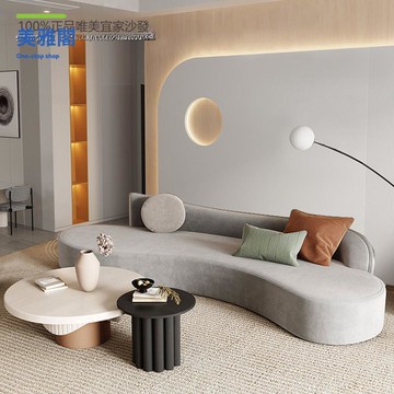北歐創意弧形沙發 現代小戶型 服裝店美容院設計師異形布藝沙發myg8291