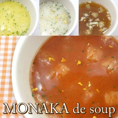 金箔入りスープ最中「MONAKA de soup 4個入り」※