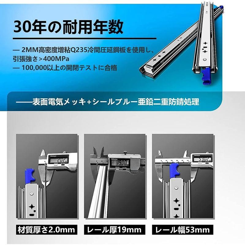 AOLISHENG 重量用 スライドレール 2023年新型 ロック式 幅53mm 長さ300