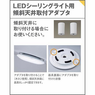 パナソニック シーリングライト 引掛シーリング 〜6畳 リモコン調光