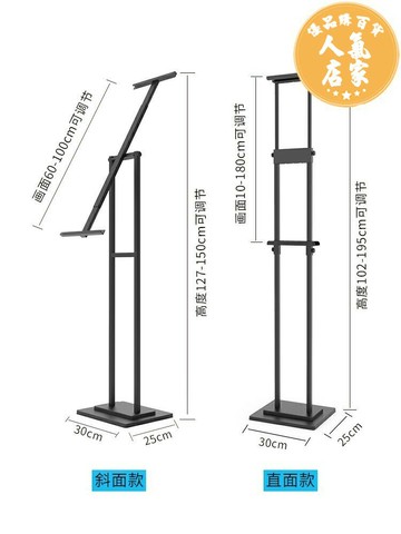 廣告架 kt板展架立式落地式定製廣告牌展示牌海報架子支架水牌宣傳立牌