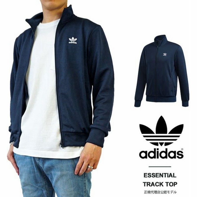 Adidas アディダス オリジナルス ジャージ メンズ トレフォイル エッセンシャルズ トラックトップ トラックジャケット Iyc63 Gd2546 Gd2547 Gd2548 通販 Lineポイント最大0 5 Get Lineショッピング