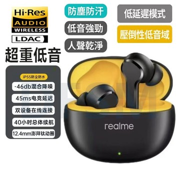 真我Buds T310 藍牙耳機 realme入耳式 T110藍芽耳機  降噪 無線耳機 遊戲 主動降噪 超低延遲