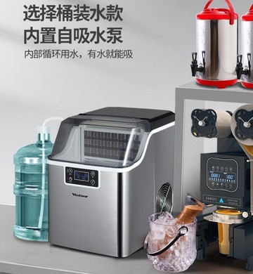 【可開發票】特賣價~商用家用小型奶茶店製冰機手動桶裝水30公斤宿舍吧臺冰塊機220V