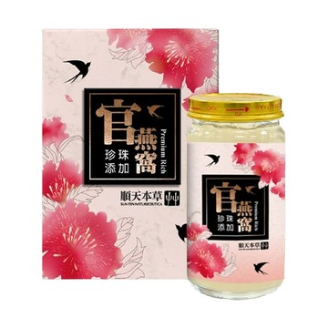 [順天本草]  順天珍珠官燕窩 1瓶/盒