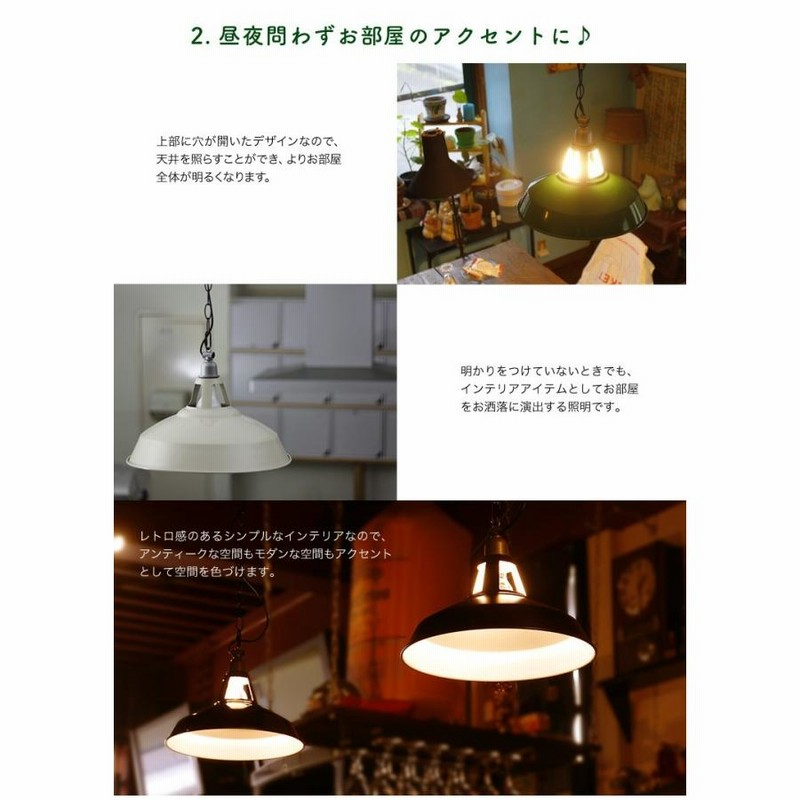 加工必須 ペンダントライト 照明 間接照明 アンティーク ヴィンテージ 楽天市場】ペンダントライト おしゃれ 照明 M/Lサイズ