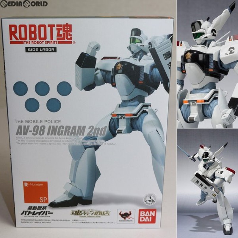 中古即納 未開封 Fig 魂ウェブ商店限定 Robot魂 Side Labor イングラム2号機 通常版 機動警察パトレイバー 完成品 可動フィギュア バンダイ 通販 Lineポイント最大0 5 Get Lineショッピング