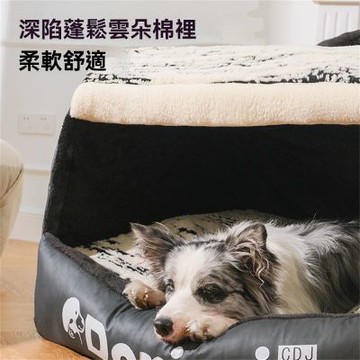 【甜寵】可拆洗寵物睡窩 M碼 45*35*30CM 易清潔