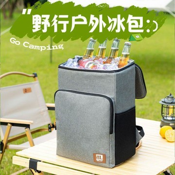 🎁誠意良品+口碑擴散📢保溫箱冷藏箱車載戶外保鮮箱手提大容量便攜野餐包露營防漏水冰包 23E3