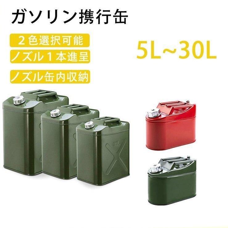 6個セット 矢澤産業 ガソリン携行缶 10L YR-10 横型 UN規格 消防法適合品 ガソリン携帯缶 灯油 軽油 農機具 発電機 オートバイ 自動車 除雪機 YAZAWA - 8