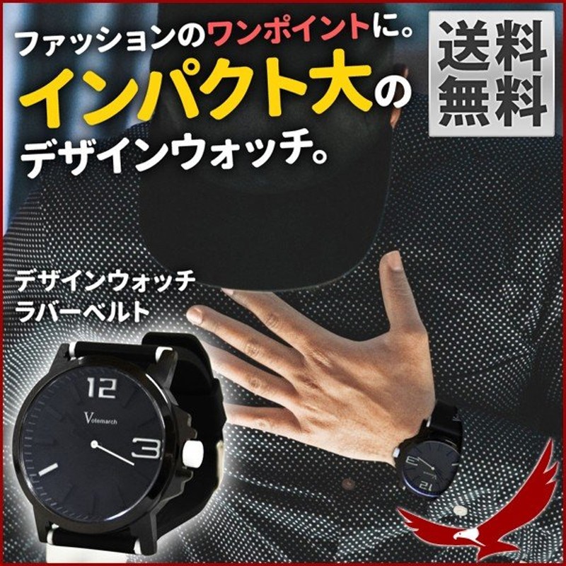 文字盤 大きい 腕時計 メンズ レディース デザインウォッチ ラバーベルト ブラック シンプル アナログ ファッション プレゼント おしゃれ カジュアル 送料無料 通販 Lineポイント最大0 5 Get Lineショッピング