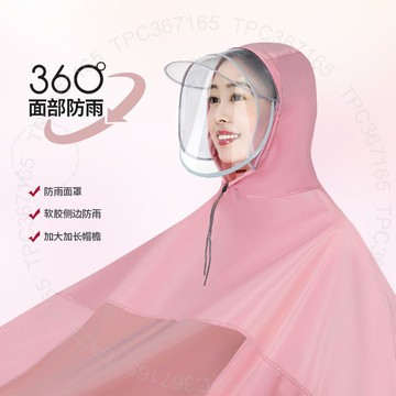 時尚雨衣電動車摩托電瓶車單人男女款加大加厚防水防暴雨雨披 3 R 6 J BGT01