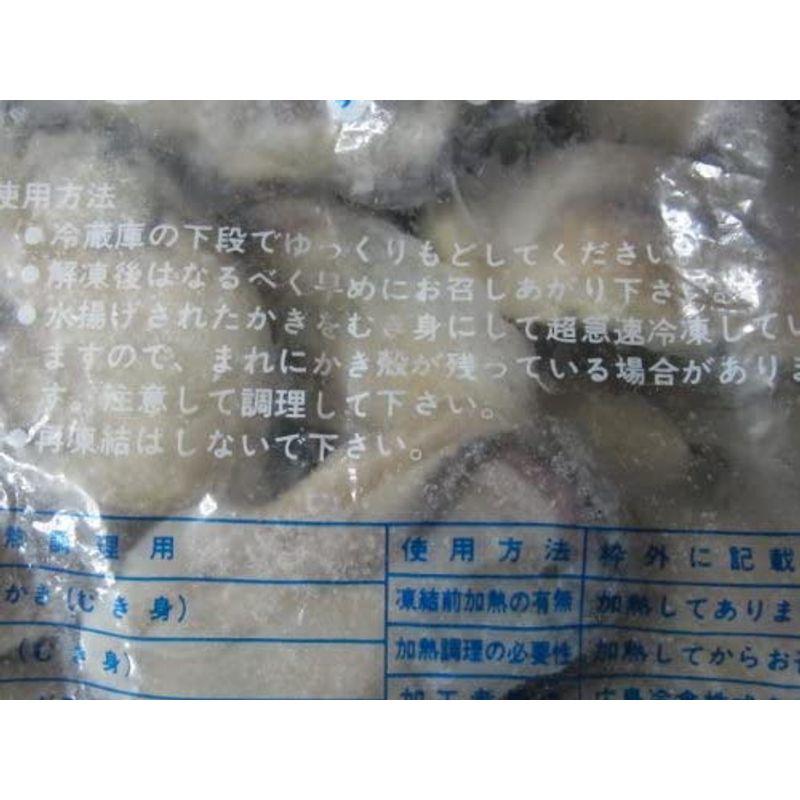 冷凍 かき 広島産 1kg Mサイズ