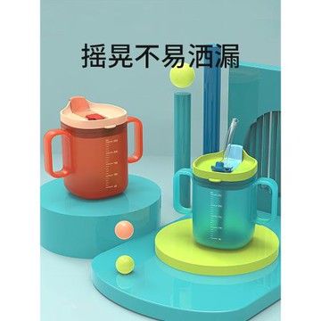 兒童牛奶杯喝水杯子水杯帶刻度防摔喝奶杯1-3歲兩2家用寶寶吸管杯