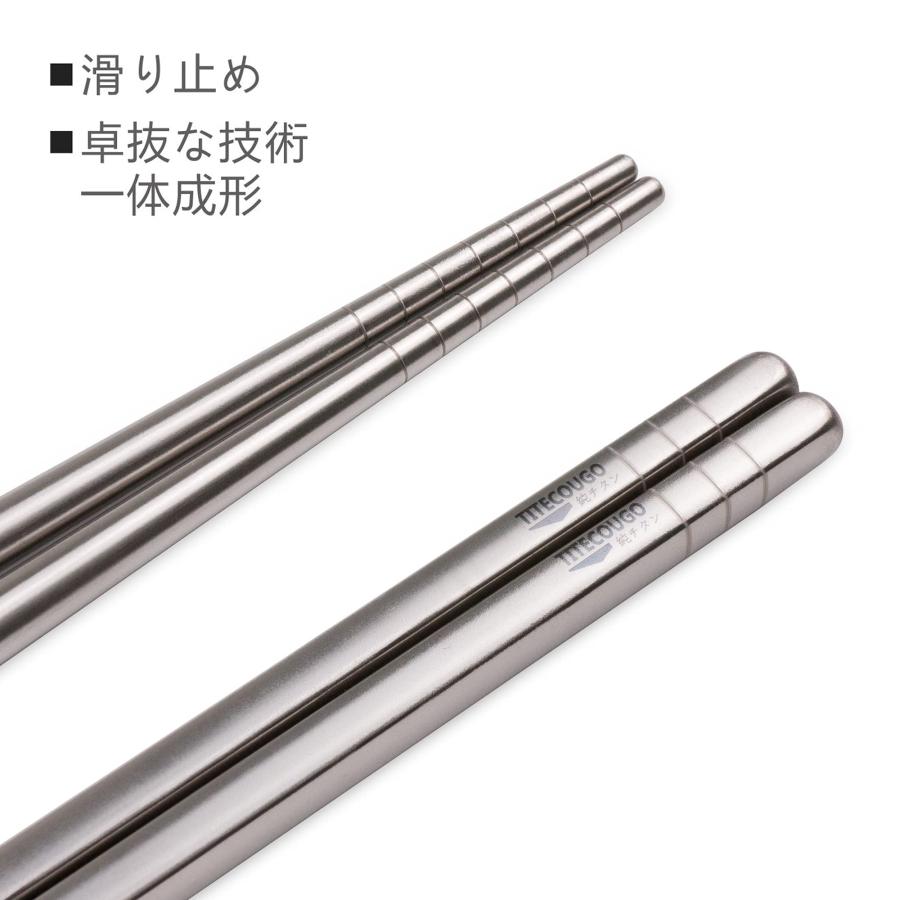 TITECOUGO 超軽量チタン箸アウトドア箸キャンピング箸 23cm Titanium Chopsticks スクエア キャンプ BBQ