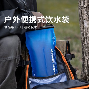 戶外運動水袋便攜折疊徒步登山馬拉松騎行水囊露營大容量儲水袋子