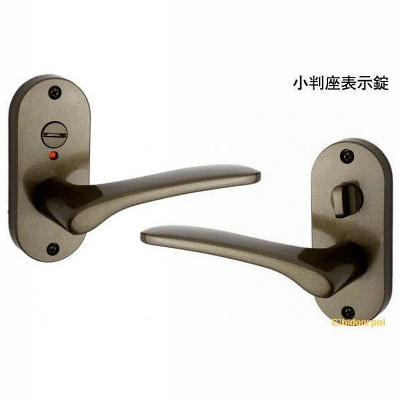 川口技研 GIKEN Jレバー No.20 塗装ブラウン 小判座表示錠 (BS60) JL 