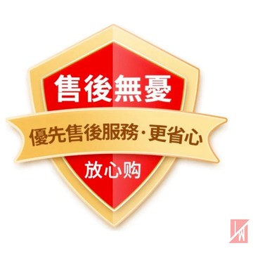 這個是售後補寄   需聊聊下單才購買 免運售後 售後無憂 售後服務 有問題隨時聯繫客服哦