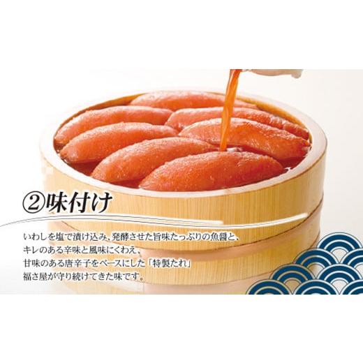 ふるさと納税 福岡県 太宰府市 無着色辛子明太子 1kg (500g×2)