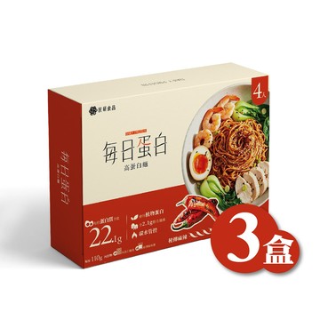 【每日蛋白】高蛋白麵-秘傳麻辣拌麵3盒(每盒4入共12包)