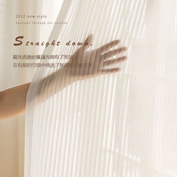 【台灣公司 可打統編】定制紗簾輕奢爆款豎紋百葉夢幻窗紗紗簾透光不透人客廳陽臺遮光紗 y8181