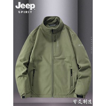 JEEP吉普立領運動夾克衫秋冬中青年戶外寬松大碼休閑防風外套男