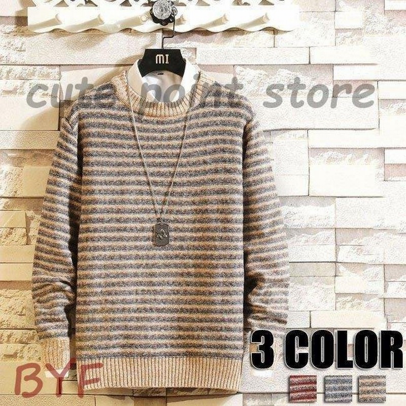 セーター メンズ ボーダー ニット メンズ ニット クルーネック 秋服 秋 冬服 秋冬 ニット セーター メンズ ボーダー柄 おしゃれ 3色 通販 Lineポイント最大0 5 Get Lineショッピング