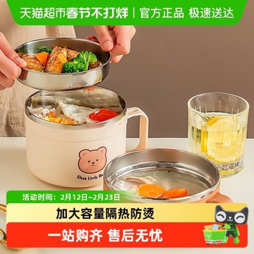 onlycook 快餐杯304不銹鋼飯盒學生食堂打飯專用泡面碗便當盒飯桶