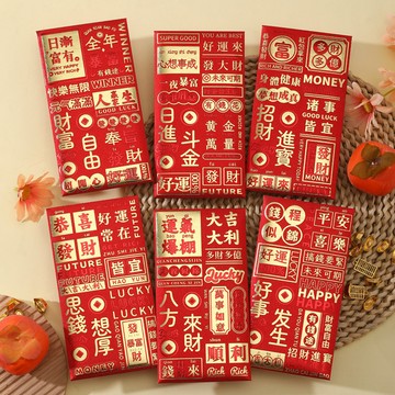 新年紅包 馬年 馬上有錢 2026 新年快樂馬年卡通紅包袋2026年新款燙金利是封壓嵗個性創意
