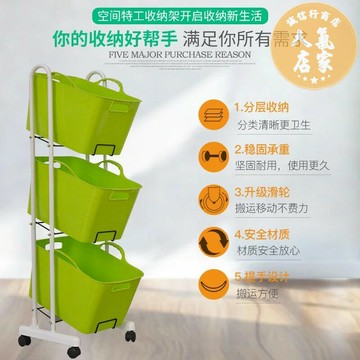 髒衣籃 洗衣籃推車 行動髒衣籃 臟衣籃可行動置物架衛生間收納筐浴室臟衣簍蔬菜零食架玩具收納架