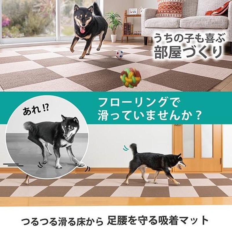 豪華で新しい 新品 ペットマット 洗える滑り止め猫用犬用マット