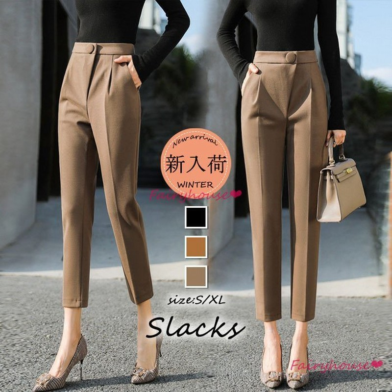 スラックスパンツ レディース 春夏秋 九分丈 通勤 黒スラックス ストレートズボン ハイウェストボトムス 大きいサイズ ビジネス オフィス Ol 着痩せ 通販 Lineポイント最大get Lineショッピング