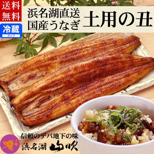 お歳暮 土用の丑 国産うなぎ長蒲焼き2本 ひつまぶしの素詰め合わせ 送料無料