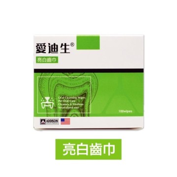 美國ADDISON愛迪生 全方位寵物健康專家-亮白齒巾 100wipes (D0600006) x2入組(購買第二件贈送寵物玩具x1包)