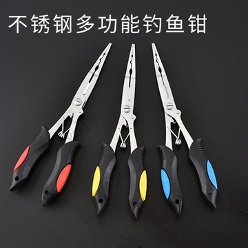 【臺灣好物】 多功能路亚钳不锈钢钓鱼钳控鱼器摘钩取钩器大号加长钳嘴剪刀鱼钳  9・27
