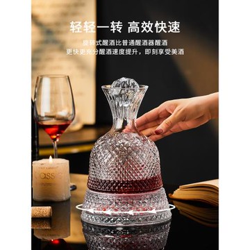 高級新款水晶紅酒醒酒器家用旋轉陀螺醒酒壺不倒翁分酒紅酒杯套裝