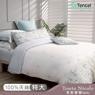 Tonia Nicole 東妮寢飾 千草之庭60支環保印染100%萊賽爾天絲兩用被床包組(特大)