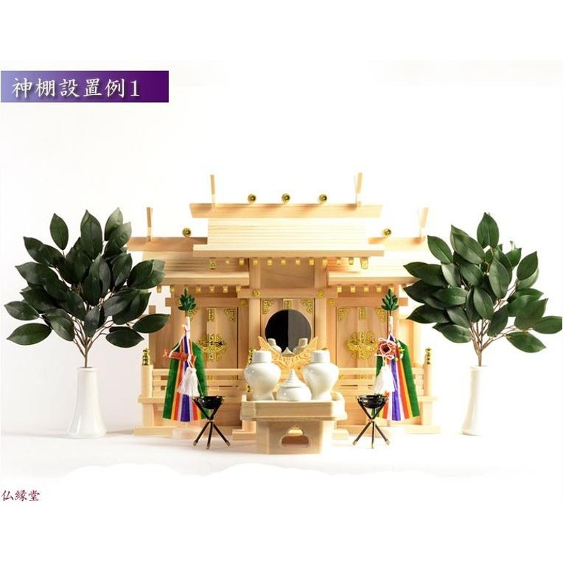 手水用具 神事 木製装飾品-