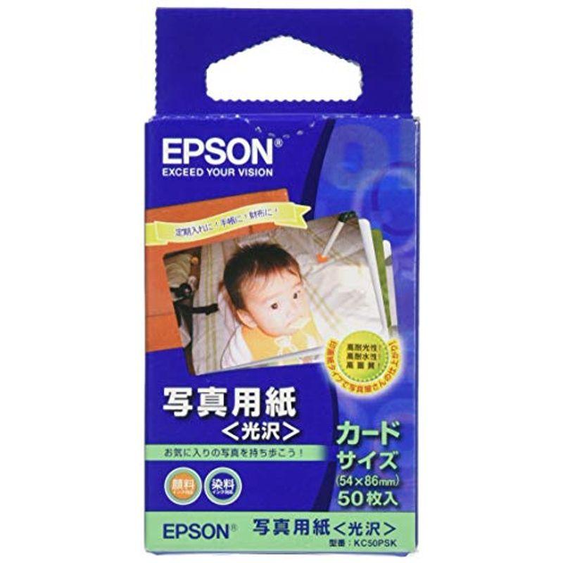 EPSON 写真用紙 光沢(54×86mm)カット紙 50枚入り KC50PSK