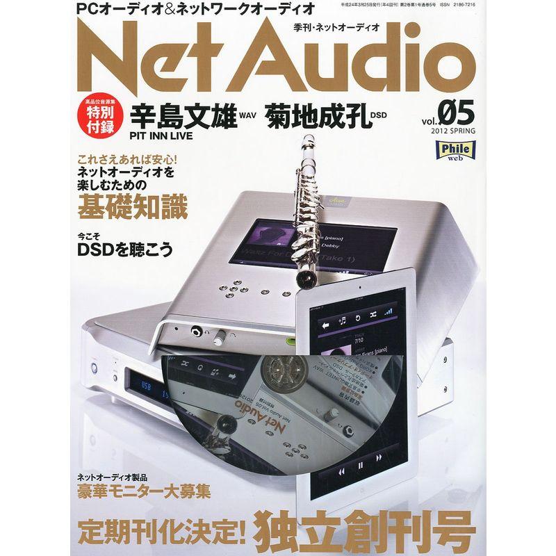 Net Audio (ネットオーディオ) 2012年 03月号 雑誌