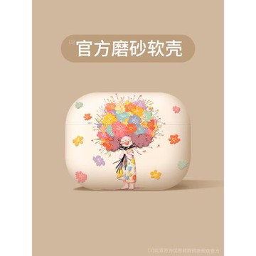 優思頓適用airpods4耳機殼蘋果耳機保護套2024新款4代airpod4二代ipod藍牙三代airpro2硅膠四代airpodspro2盒