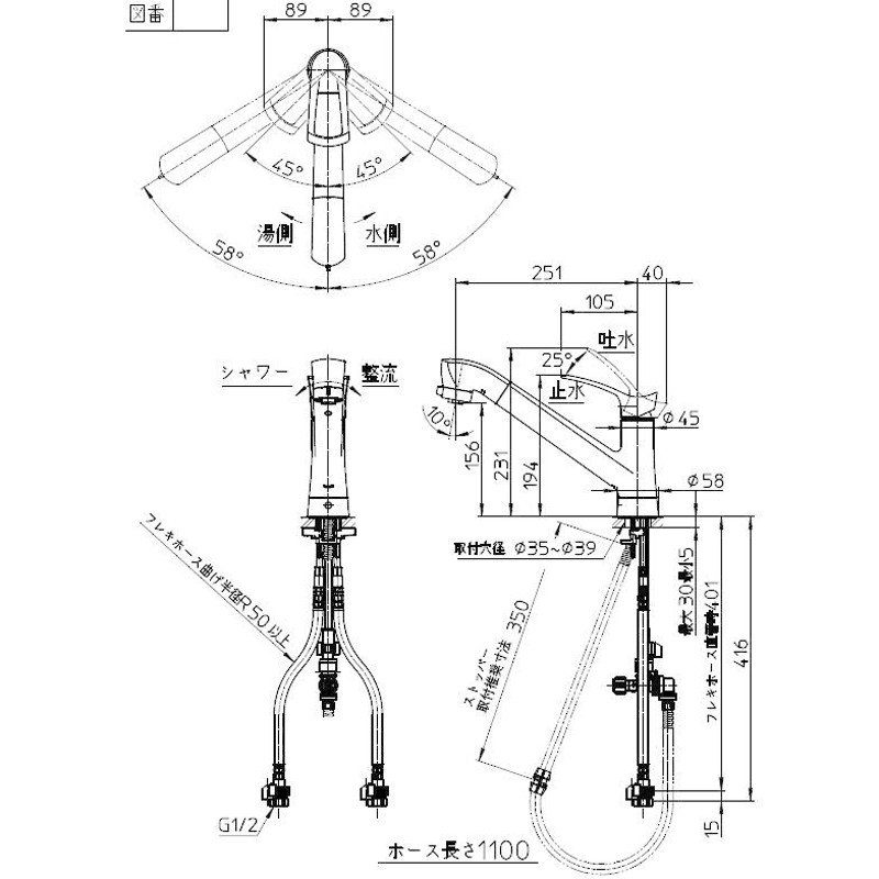 三栄水栓 SANEI K87120TJK-13 シングルワンホールスプレー混合栓 寒冷地用 混合水栓 通販 LINEポイント最大0.5%GET  LINEショッピング