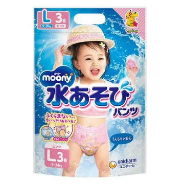 MOONY MamyPoko 滿意寶寶 女童游泳玩水褲  L(9~14kg)  3件
