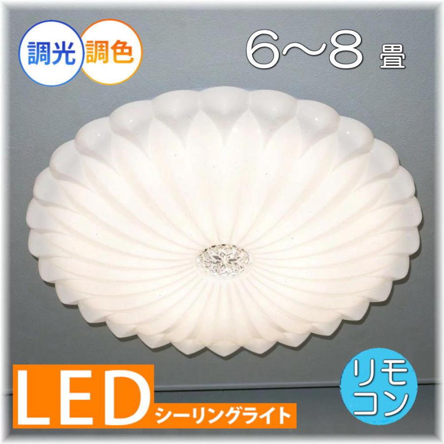 大勧め 住宅設備機器の小松屋 YAHOO店オーデリック シャンデリア 6畳 LED 電球色 昼光色 調色 調光器不可 コントローラー別売 ODELIC 