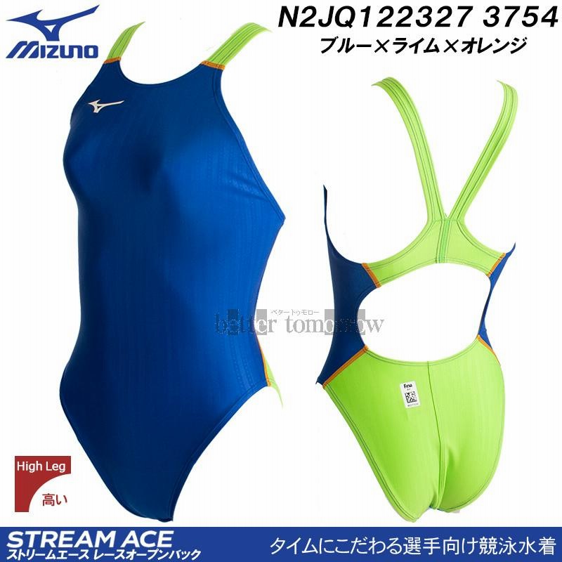 ミズノ MIZUNO 競泳水着 レディース FINA承認 ハイカット 別注モデル ブルー×ライム×オレンジ Sサイズ N2JQ122327 3754  | LINEブランドカタログ