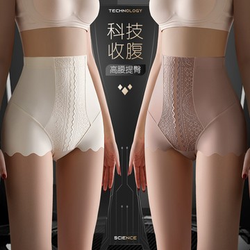 【D&S】高腰顯瘦收腹褲 女産後塑形 收小肚子 束腰提臀褲 桑蠶絲抑菌襠 內褲女