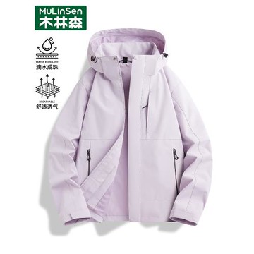 木林森沖鋒衣女2025春秋季新款防風防水簡約潮流時尚運動休閑外套