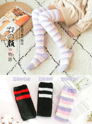 珊瑚絨襪子女冬季加厚地板睡眠睡覺過膝護腿襪套長筒加絨秋冬可愛
